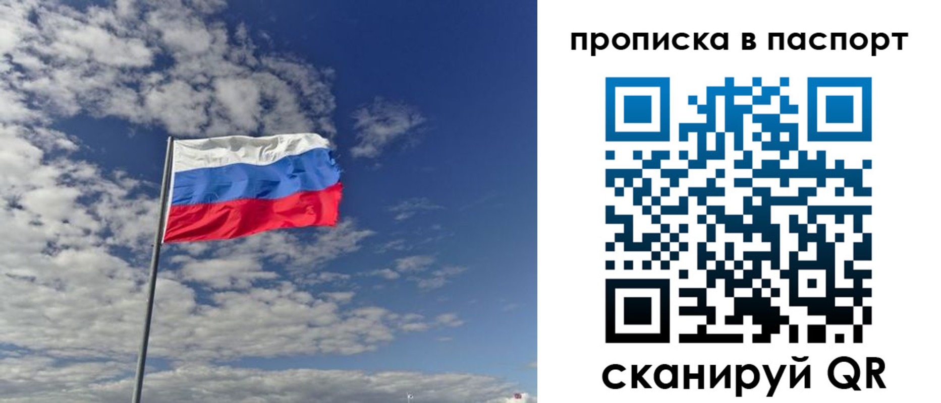 временная регистрация надежно в Тутаеве