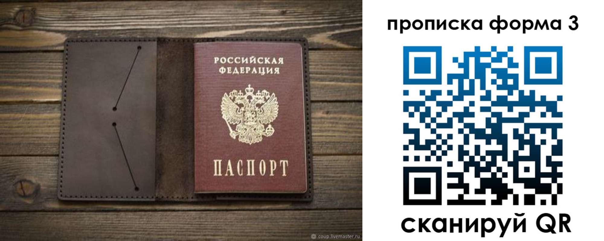 регистрация для дет. сада в Тутаеве