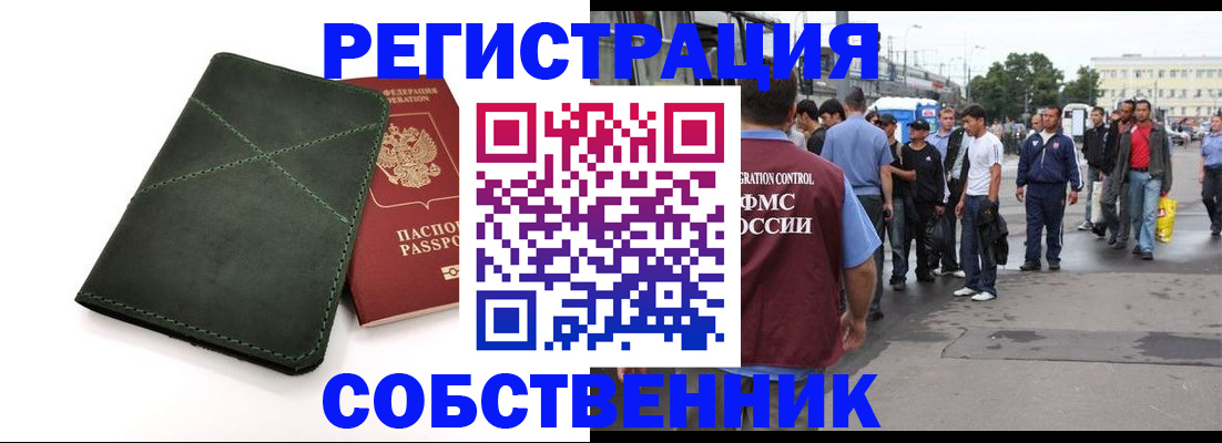 найти адрес прописки в Тутаеве