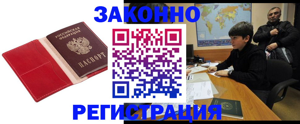временная регистрация адрес в Тутаеве