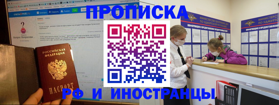временная регистрация гарантия в Тутаеве
